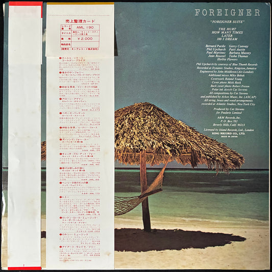 CAT STEVENS - FOREIGNER (LP+POSTER) (USED VINYL 1973 JAPAN M-/EX+)