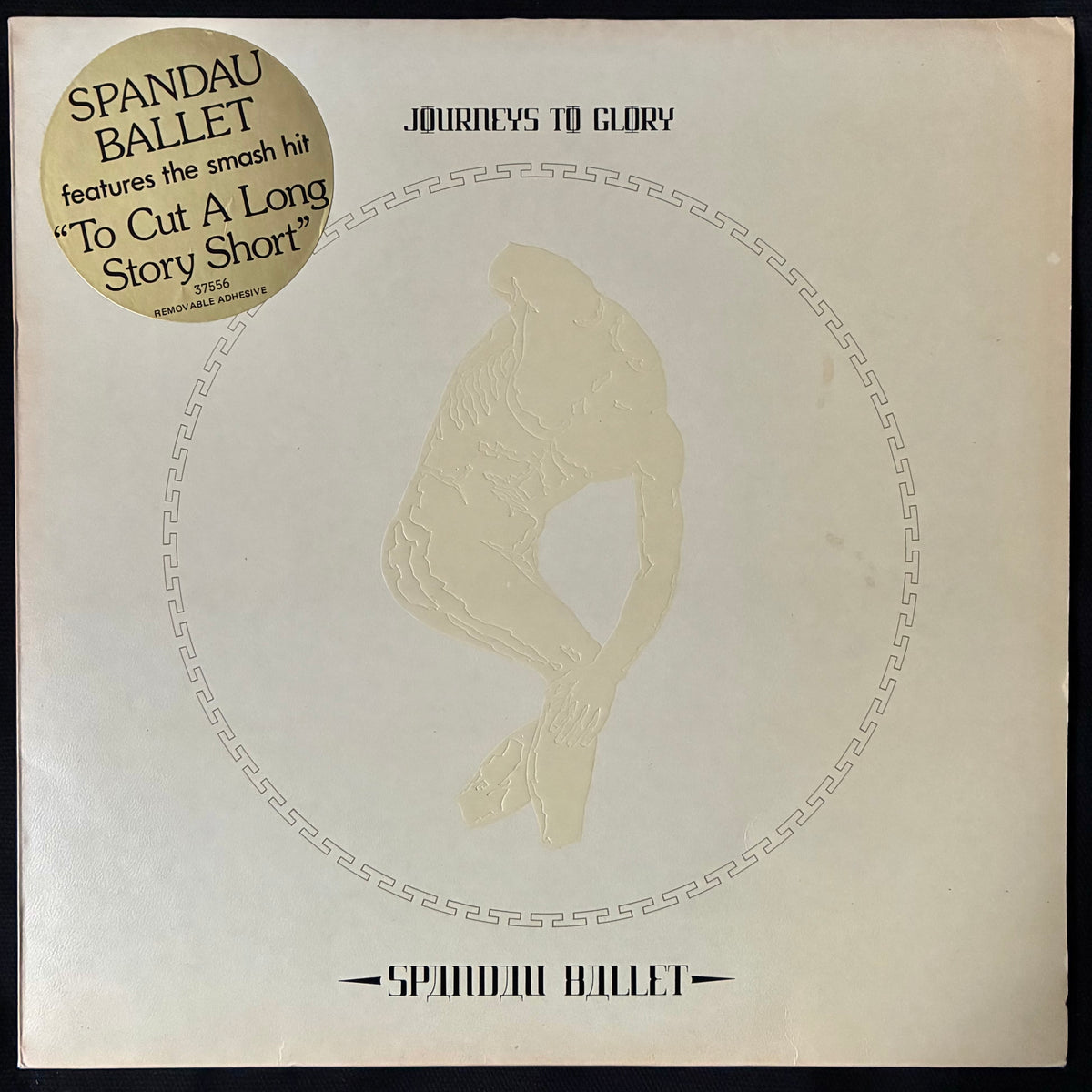 SPANDAU BALLET - JOURNEYS TO GLORY (USED VINYL 1981 AUS M-/EX+)