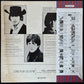 BEATLES - HELP! (USED VINYL 1976 JAPAN M-/EX-)