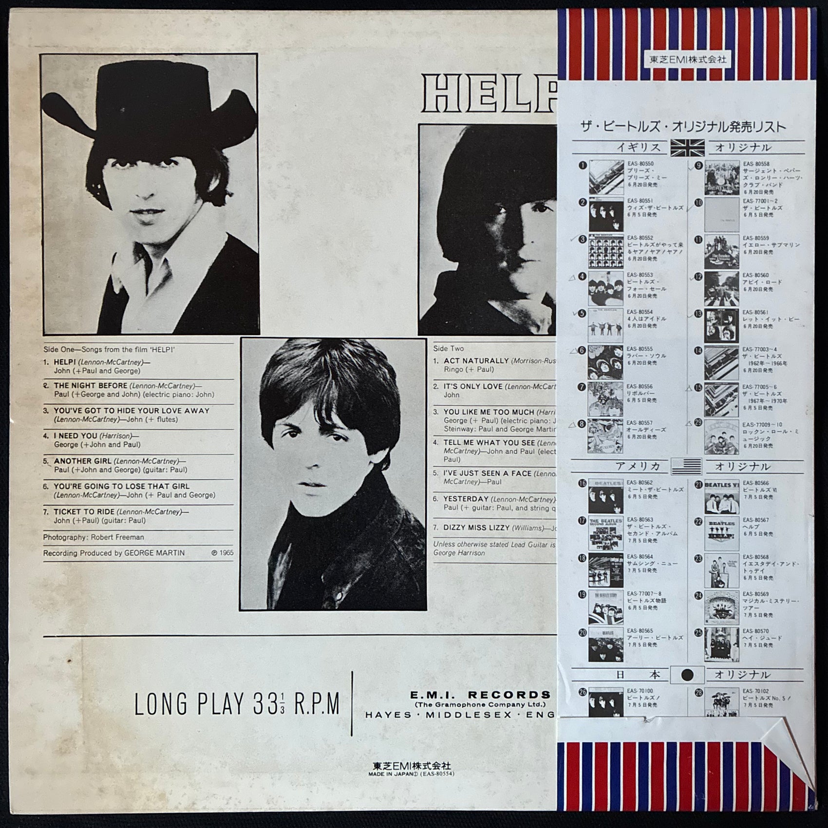 BEATLES - HELP! (USED VINYL 1976 JAPAN M-/EX-)