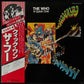 WHO - A QUICK ONE (USED VINYL 1980 JAPAN M-/M-)