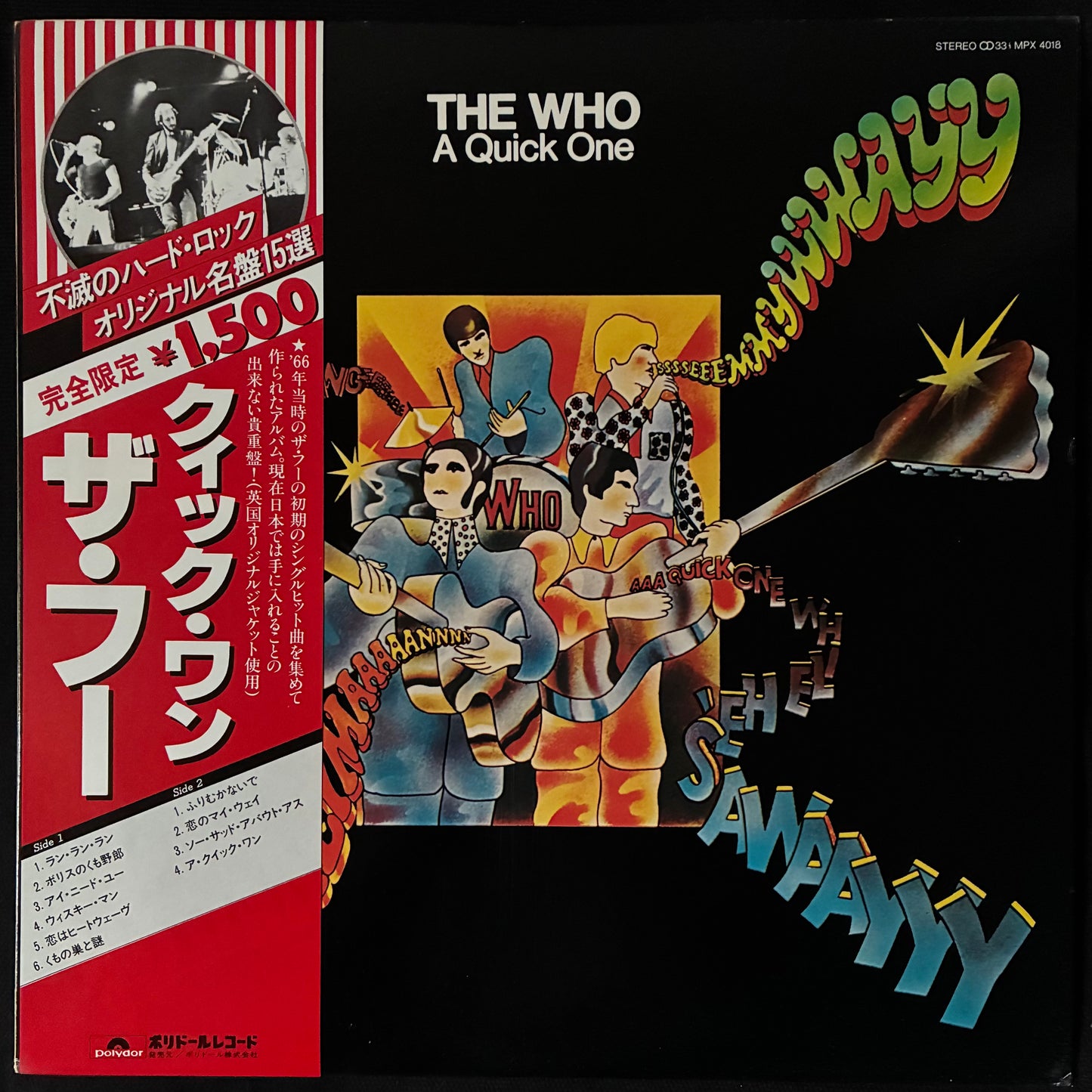 WHO - A QUICK ONE (USED VINYL 1980 JAPAN M-/M-)