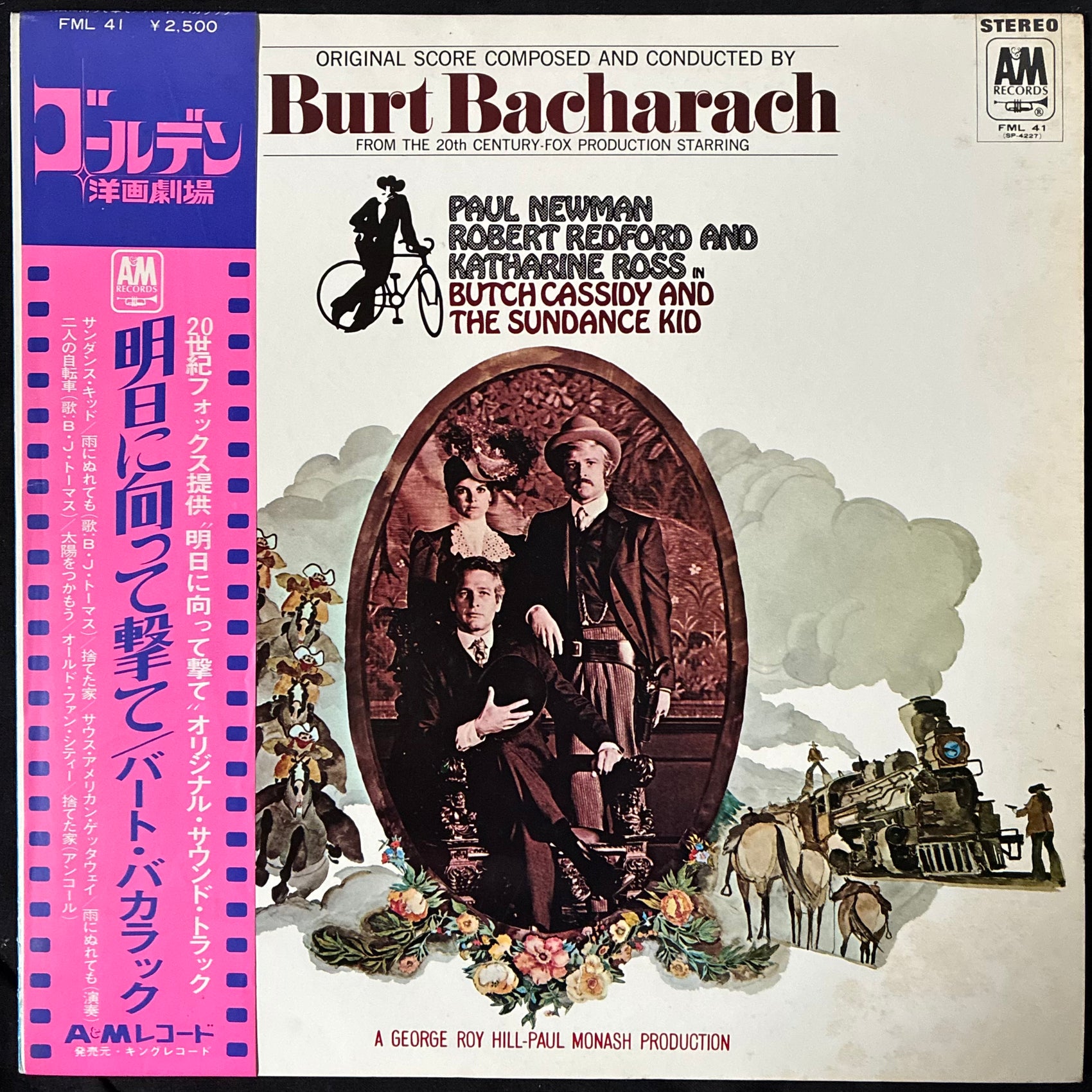 BURT BACHARACH - BUTCH CASSIDY AND THE SUNDANCE KID OST (USED VINYL 1975 JAPAN M-/EX+)