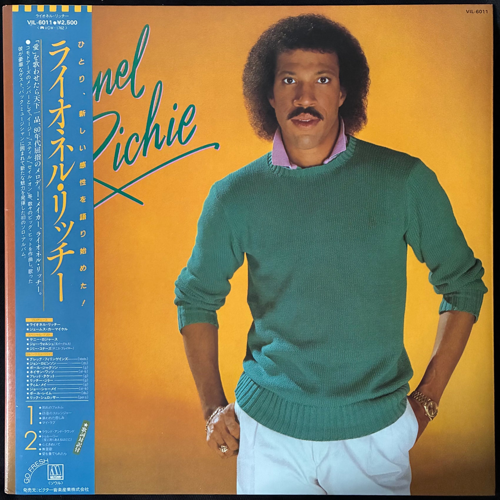 LIONEL RICHIE - LIONEL RICHIE (USED VINYL 1982 JAPAN M-/M-)