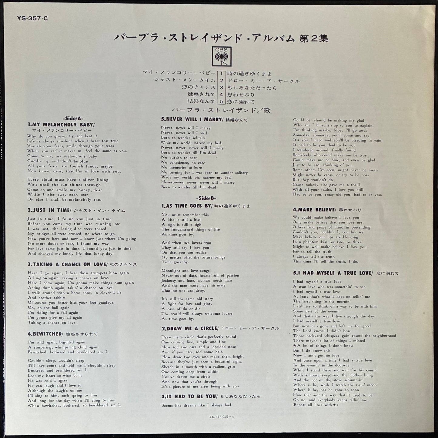 BARBRA STREISAND - THE SECOND ALBUM (USED VINYL 1964 JAPAN M-/EX)
