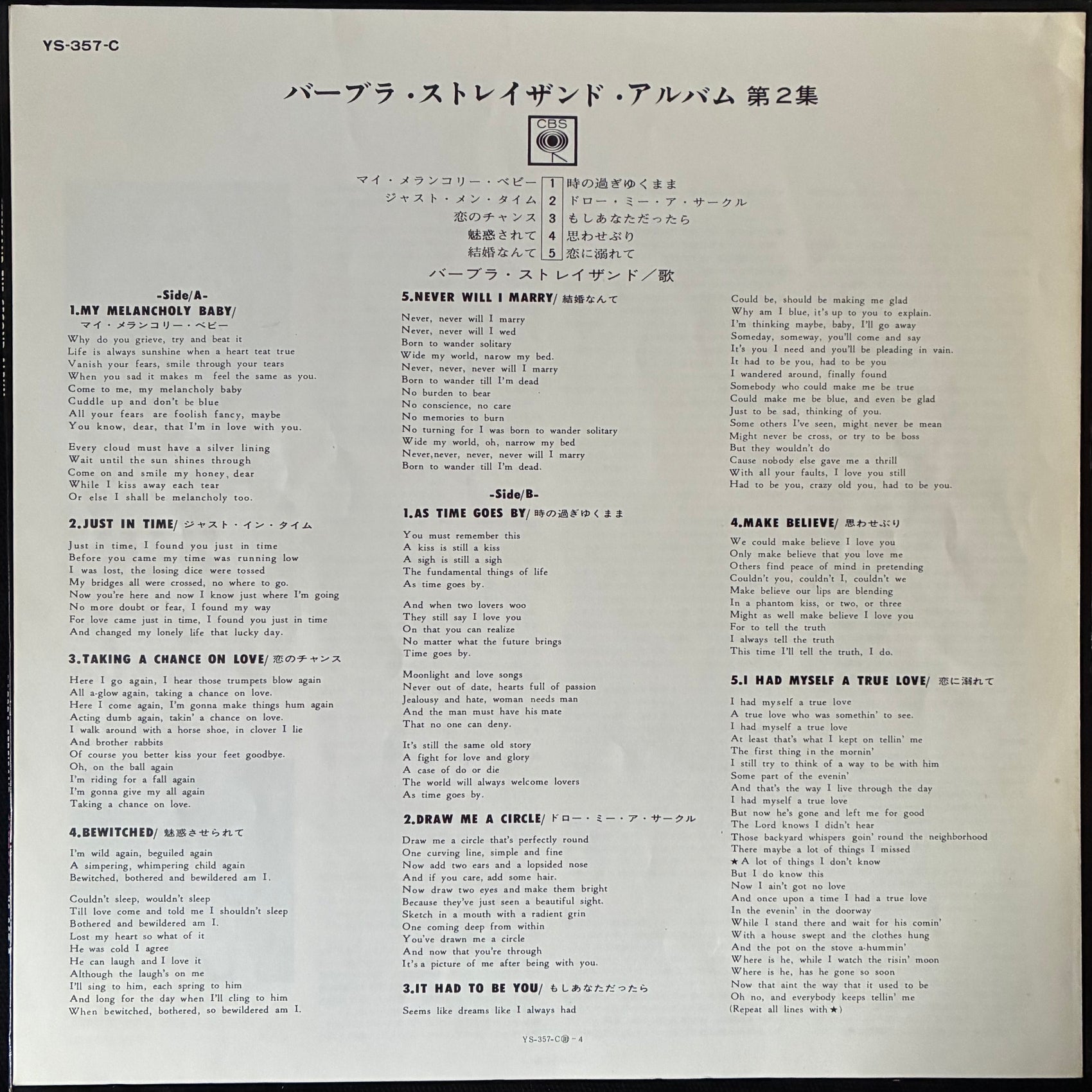 BARBRA STREISAND - THE SECOND ALBUM (USED VINYL 1964 JAPAN M-/EX)