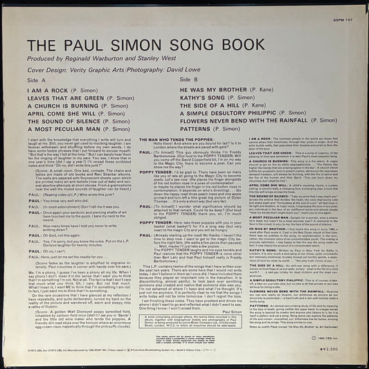 PAUL SIMON - THE PAUL SIMON SONG BOOK (USED VINYL 1973 JAPAN M-/EX+)