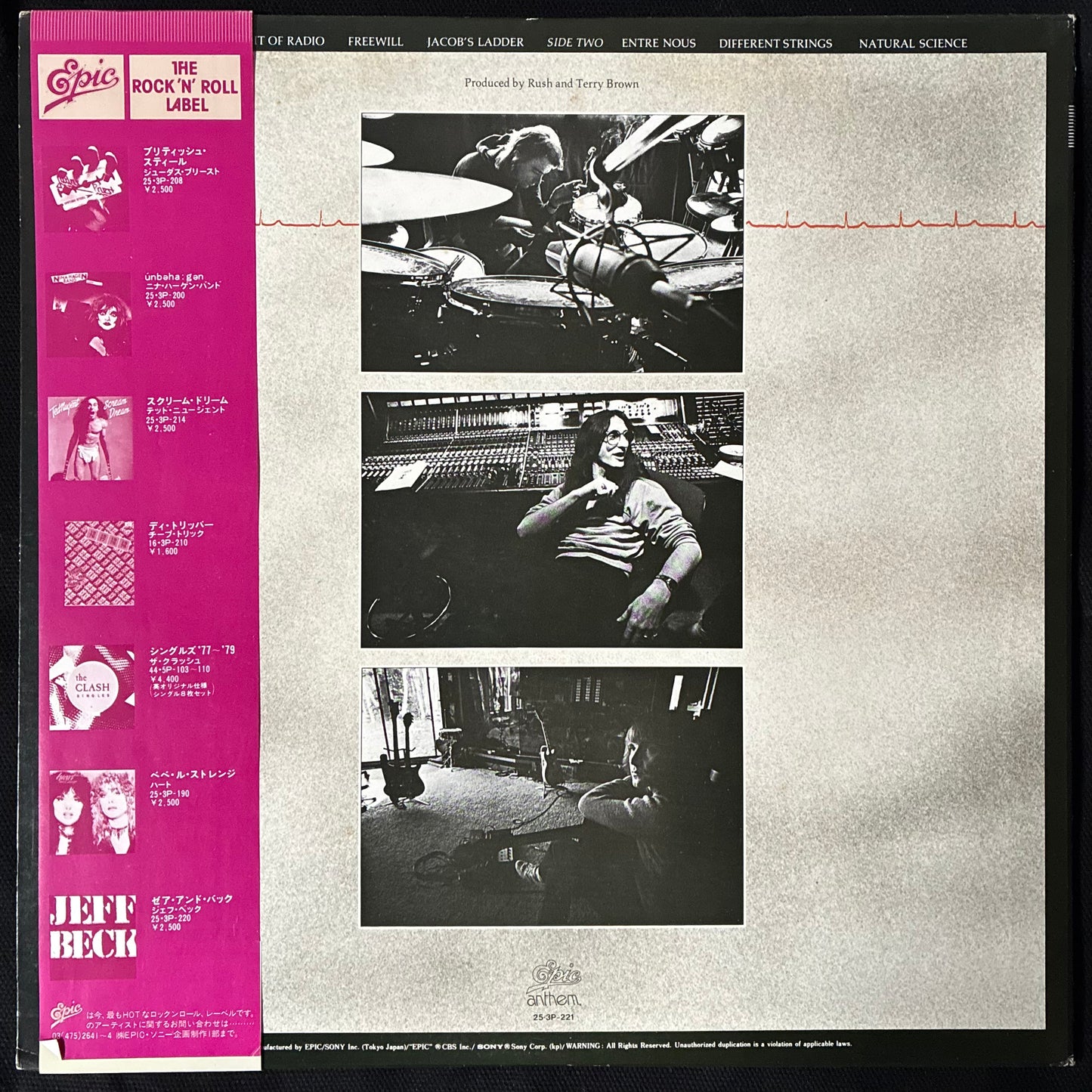 RUSH - PERMANENT WAVES (USED VINYL 1980 JAPAN M-/EX+)