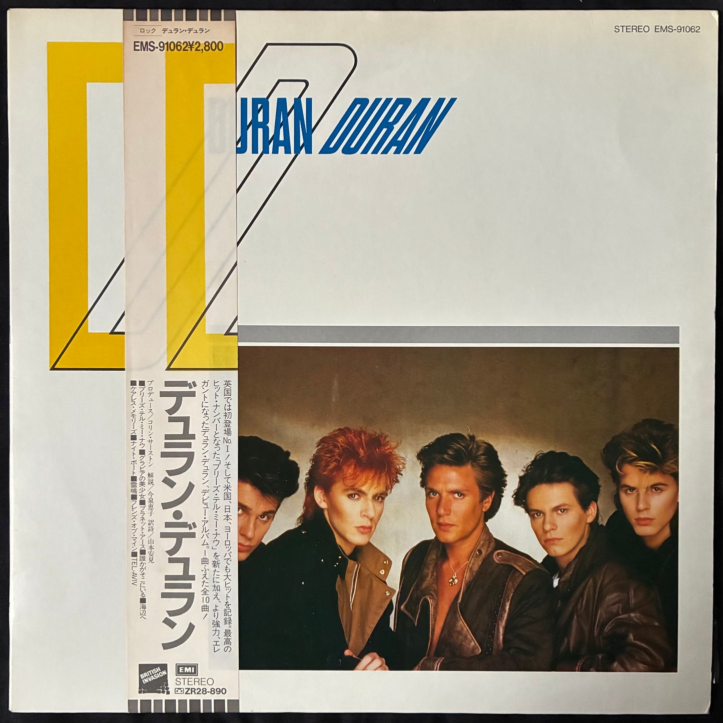 DURAN DURAN - DURAN DURAN (USED VINYL 1983 JAPAN M-/EX+)