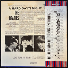Load image into Gallery viewer, BEATLES - A HARD DAY'S NIGHT (USED VINYL 1976 JAPAN M-/EX)
