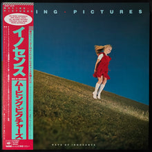 Load image into Gallery viewer, MOVING PICTURES - DAYS OF INNOCENCE (USED VINYL 1982 JAPAN M-/M-)
