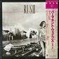 RUSH - PERMANENT WAVES (USED VINYL 1980 JAPAN M-/EX+)