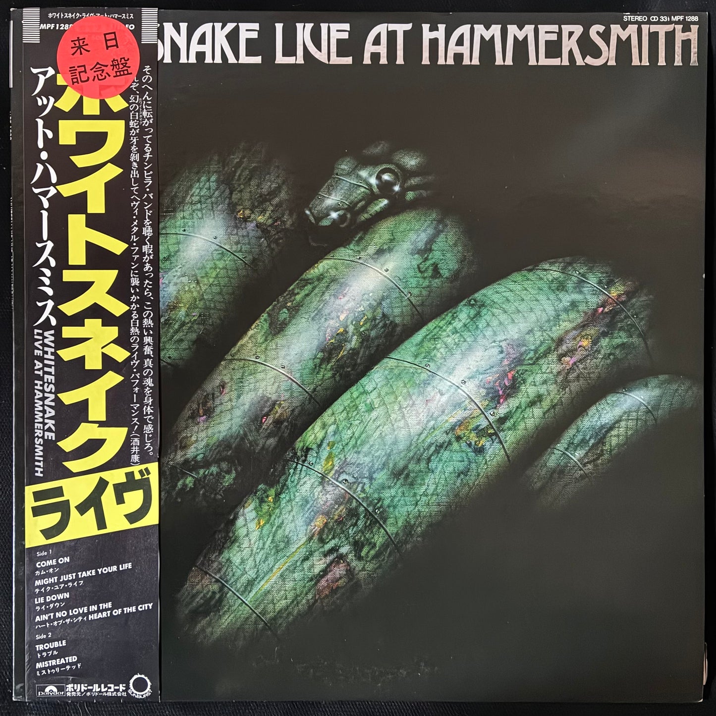 WHITESNAKE - LIVE AT HAMMERSMITH (USED VINYL 1980 JAPAN M-/M-)