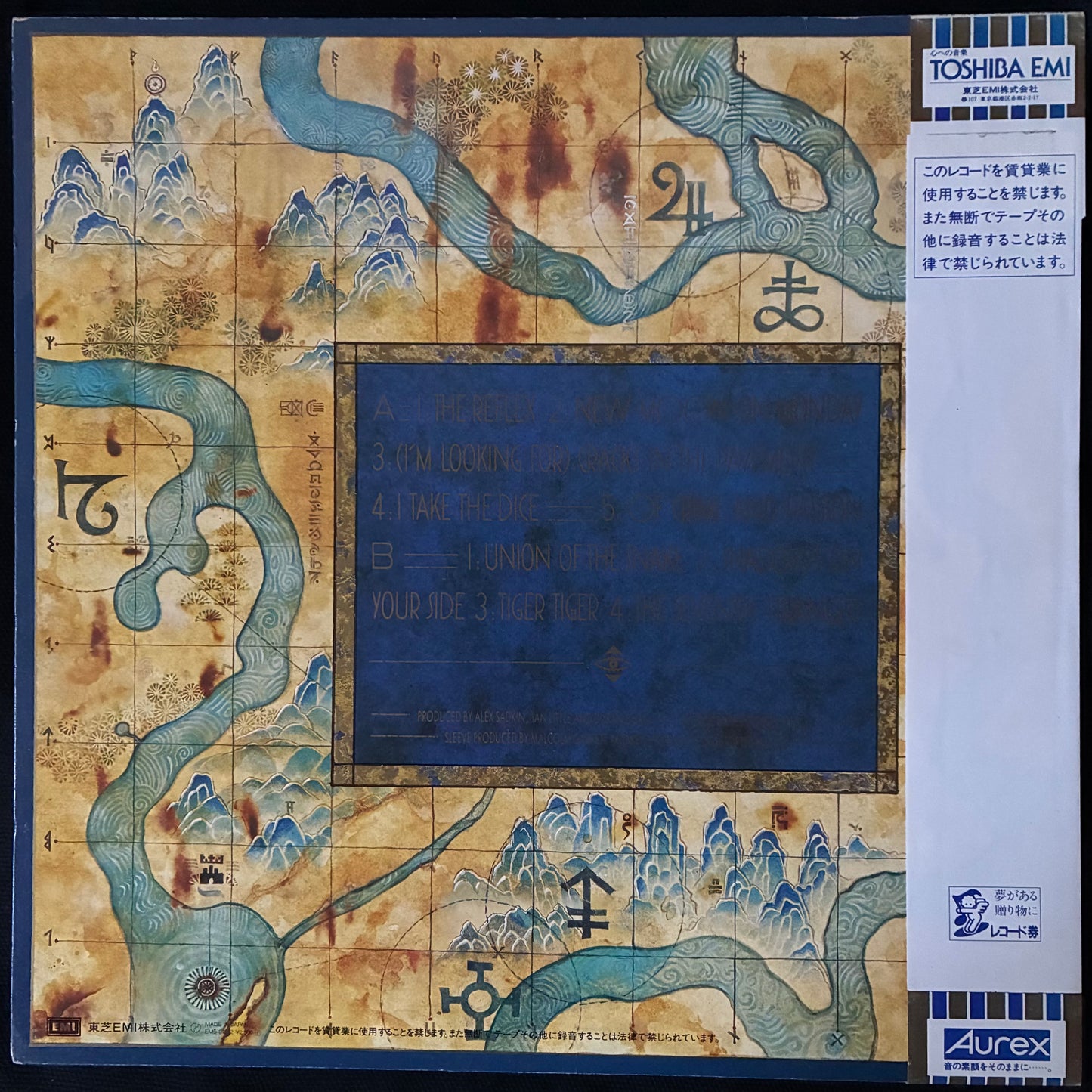 DURAN DURAN - SEVEN AND THE RAGGED TIGER (USED VINYL 1983 JAPAN M-/EX)