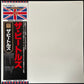 BEATLES - THE BEATLES (WHITE ALBUM) (2LP) (USED VINYL 1992 JAPAN M-/M-)