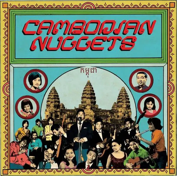 VARIOUS ARTISTS - CAMBODIAN NUGGETS VINYL