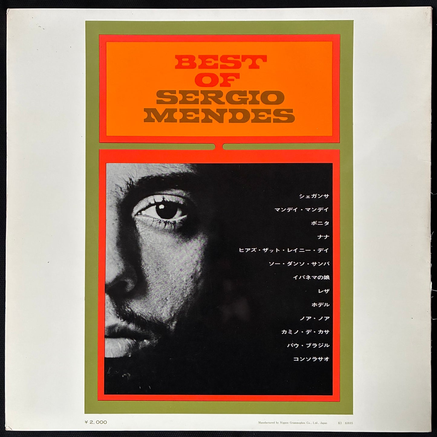 SERGIO MENDES - BEST OF SERGIO MENDES (USED VINYL 1968 JAPAN M-/EX+)