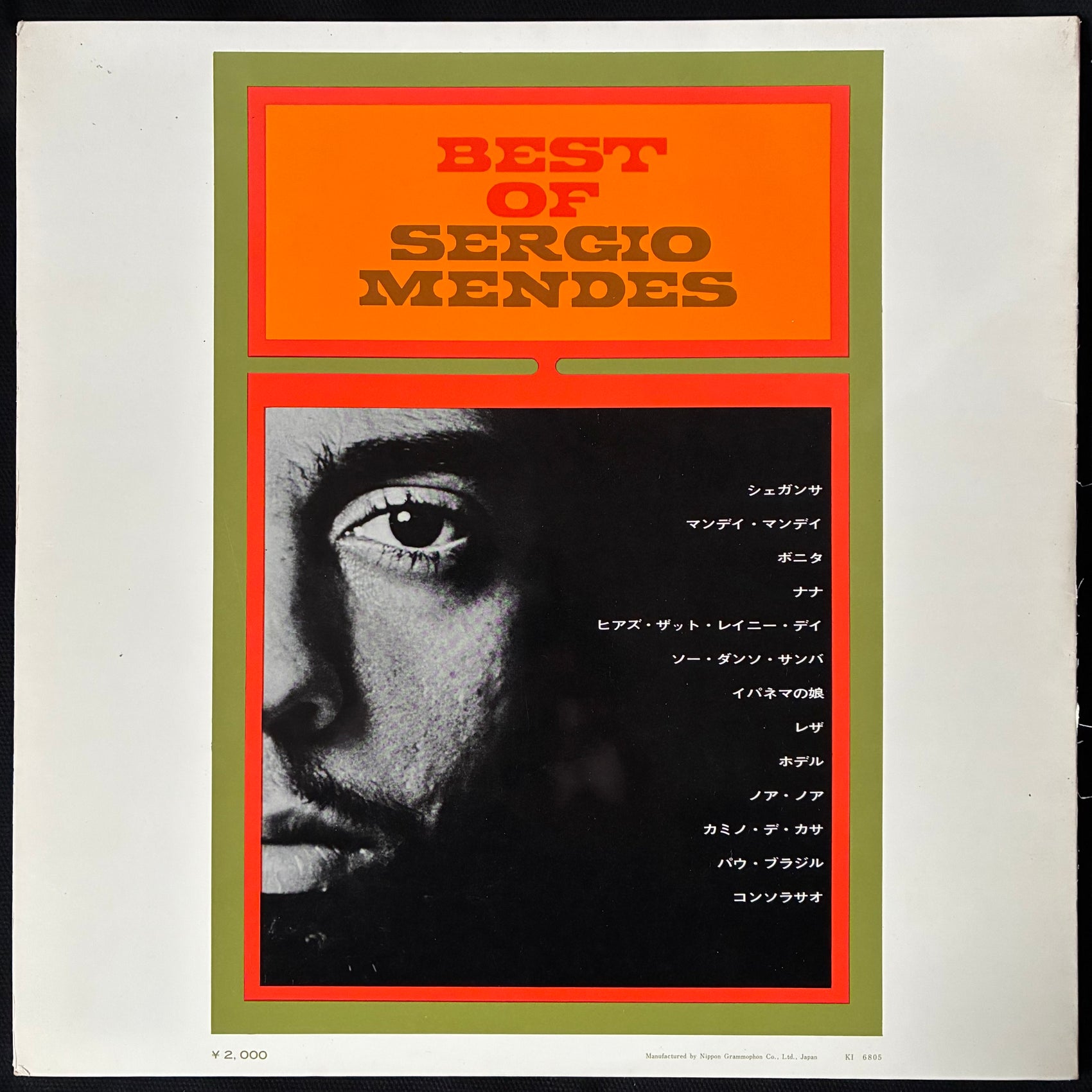 SERGIO MENDES - BEST OF SERGIO MENDES (USED VINYL 1968 JAPAN M-/EX+)