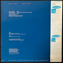 Load image into Gallery viewer, KEITH JARRETT - ARBOUR ZENA (USED VINYL 1985 JAPAN M-/M-)
