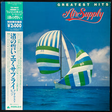 Load image into Gallery viewer, AIR SUPPLY - GREATEST HITS (USED VINYL 1983 JAPAN M-/M-)
