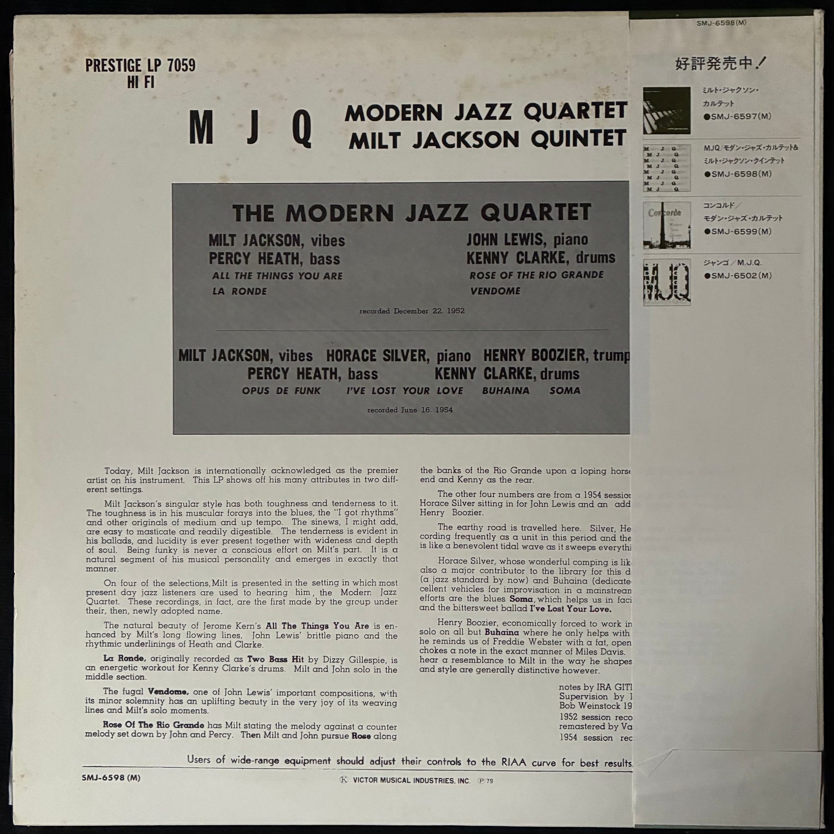 MODERN JAZZ QUARTET - MODERN JAZZ QUARTET (USED VINYL 1979 JAPAN M-/EX)