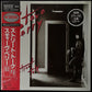 STEVE PERRY - STREET TALK (MASTER SOUND) (USED VINYL 1984 JAPAN M-/M-)