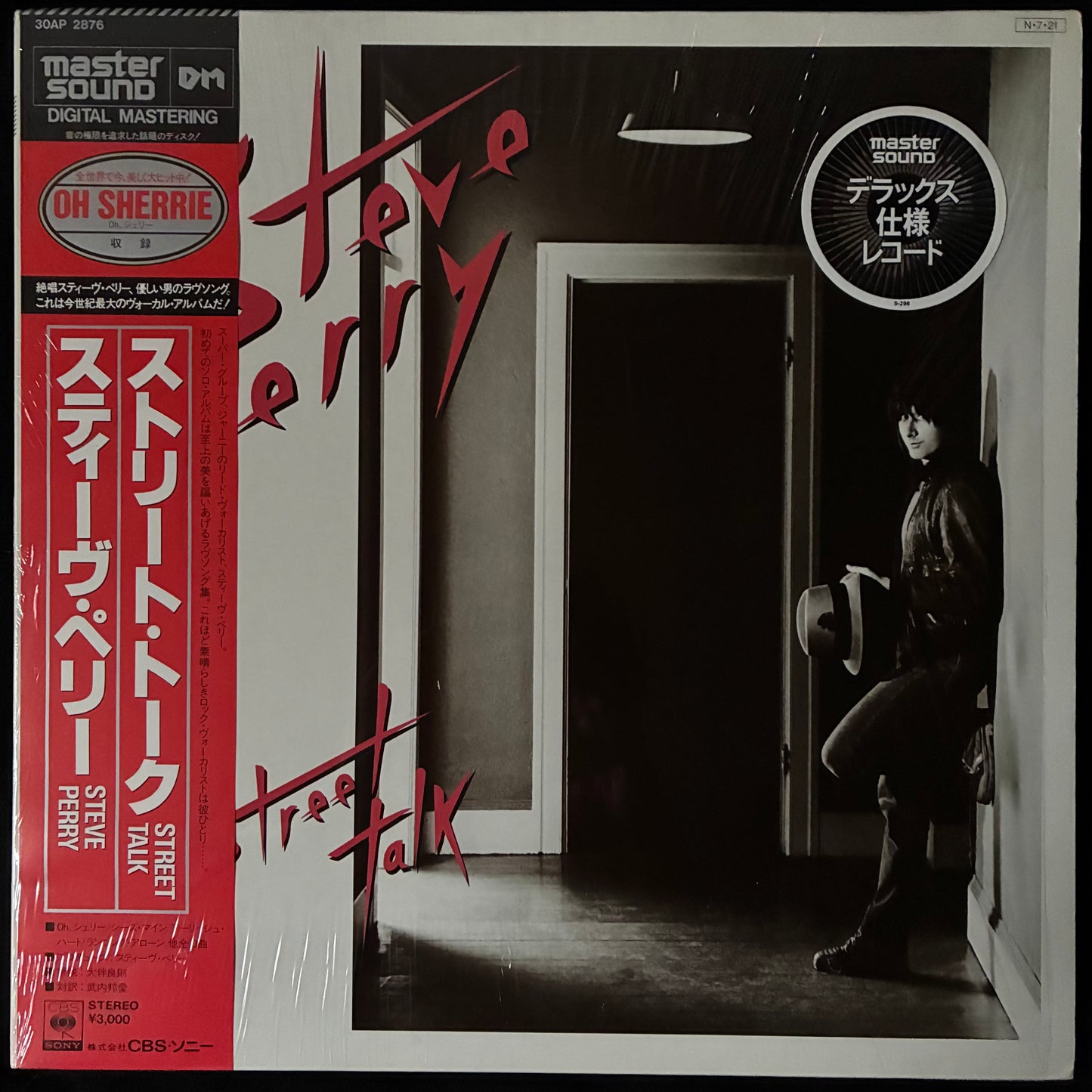 STEVE PERRY - STREET TALK (MASTER SOUND) (USED VINYL 1984 JAPAN M-/M-)