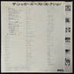 JAGUARS - BEST COLLECTION (USED VINYL 1976 JAPAN M-/EX)