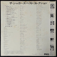 Load image into Gallery viewer, JAGUARS - BEST COLLECTION (USED VINYL 1976 JAPAN M-/EX)
