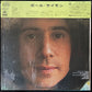 PAUL SIMON - PAUL SIMON (USED VINYL 1973 JAPAN M-/EX+)
