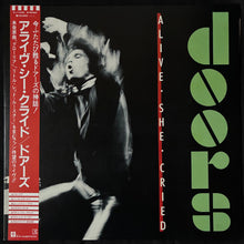 Load image into Gallery viewer, DOORS - ALIVE SHE CRIED (USED VINYL 1983 JAPAN M-/M-)
