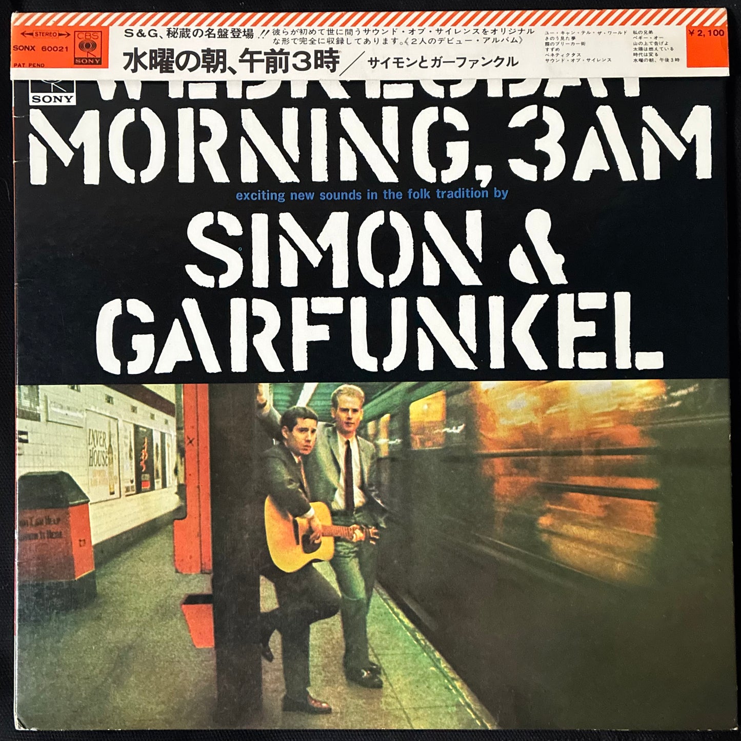 SIMON & GARFUNKEL - WEDNESDAY MORNING, 3AM (USED VINYL 1969 JAPAN M-/EX)