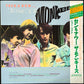 MONKEES - THEN & NOW : THE BEST OF THE MONKEES (USED VINYL 1987 JAPAN M-/M-)