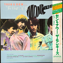 Load image into Gallery viewer, MONKEES - THEN &amp; NOW : THE BEST OF THE MONKEES (USED VINYL 1987 JAPAN M-/M-)
