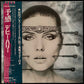 DEBBIE HARRY - KOOKOO (USED VINYL 1981 JAPAN M-/M-)