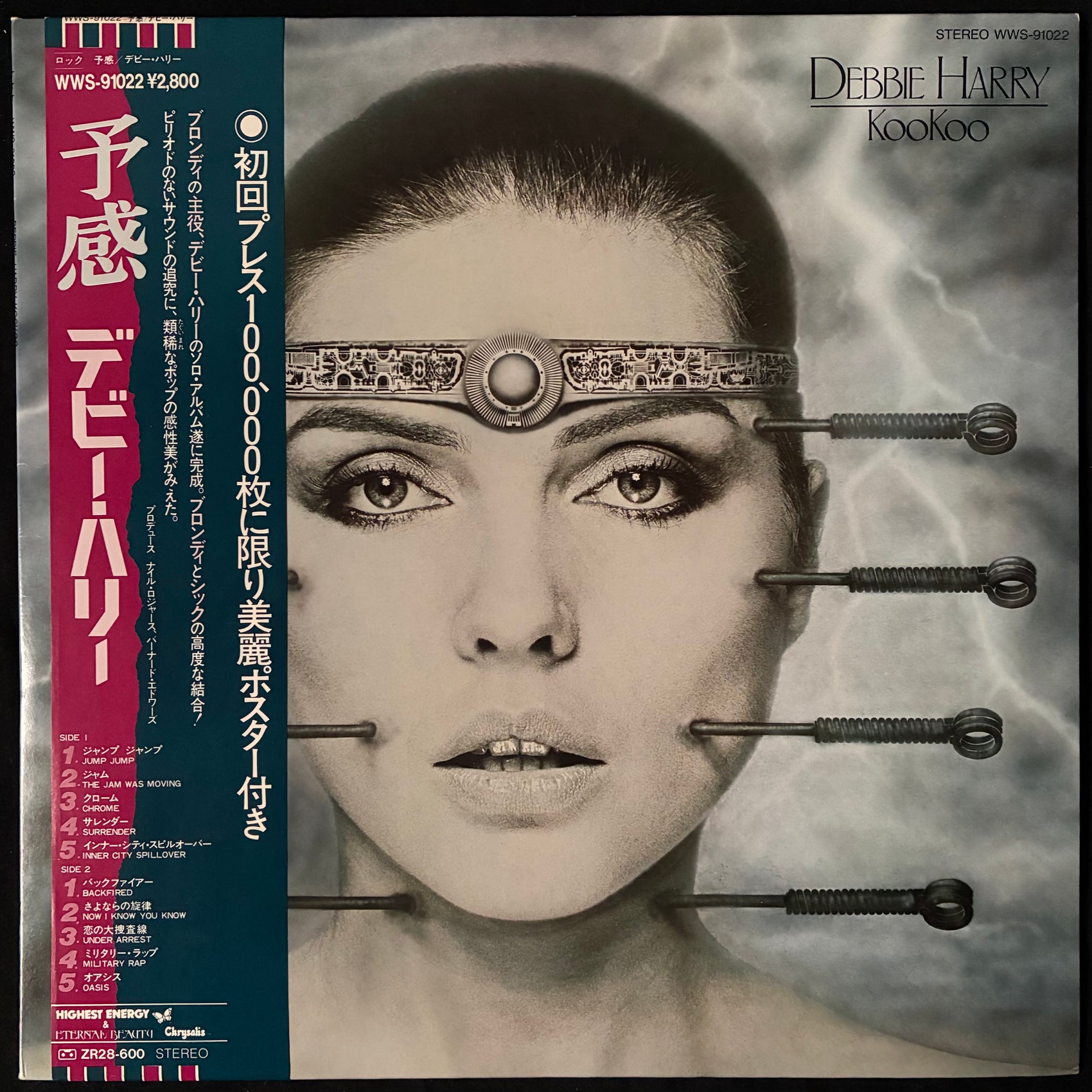 DEBBIE HARRY - KOOKOO (USED VINYL 1981 JAPAN M-/M-)