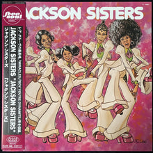 Load image into Gallery viewer, JACKSON SISTERS - JACKSON SISTERS (USED VINYL 1996 JAPAN EX/M-)
