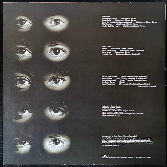 RAINBOW - STRAIGHT BETWEEN THE EYES (USED VINYL 1982 JAPAN M-/M-)
