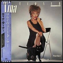 Load image into Gallery viewer, TINA TURNER - PRIVATE DANCER (USED VINYL 1984 JAPAN M-/EX)
