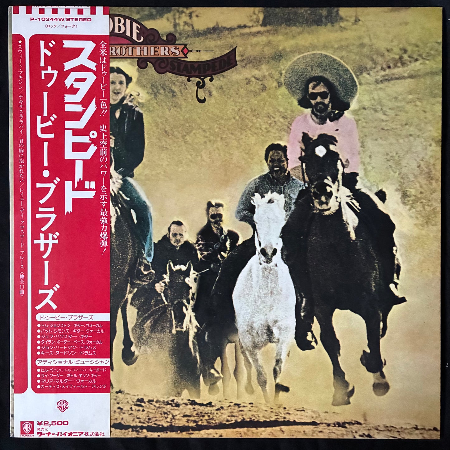 DOOBIE BROTHERS - STAMPEDE (USED VINYL 1975 JAPAN M-/EX+)