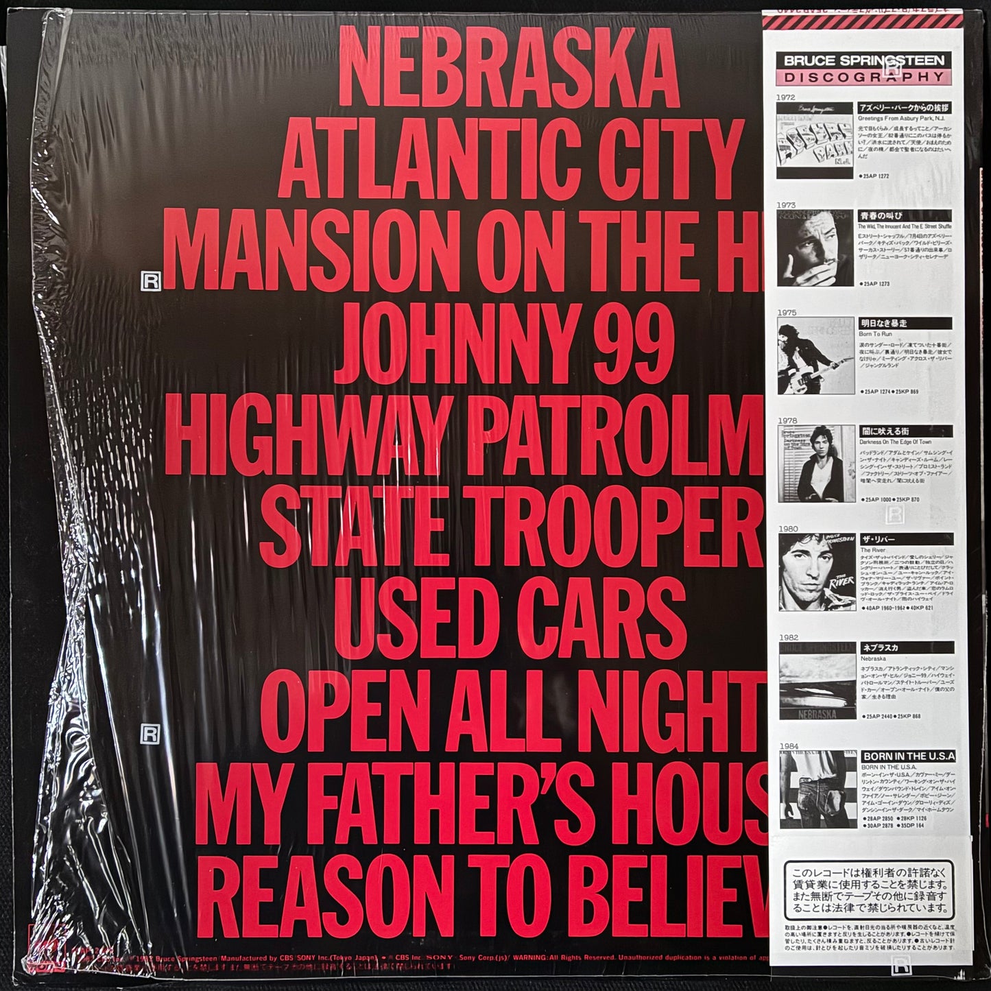 BRUCE SPRINGSTEEN - NEBRASKA (USED VINYL 1987 JAPAN M-/M-)