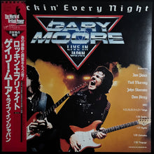 Load image into Gallery viewer, GARY MOORE - ROCKIN' EVERY NIGHT : GARY MOORE LIVE IN JAPAN (USED VINYL 1983 JAPAN M-/M-)
