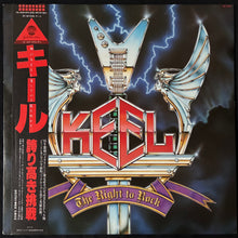 Load image into Gallery viewer, KEEL - THE RIGHT TO ROCK (USED VINYL 1984 JAPAN M-/M-)
