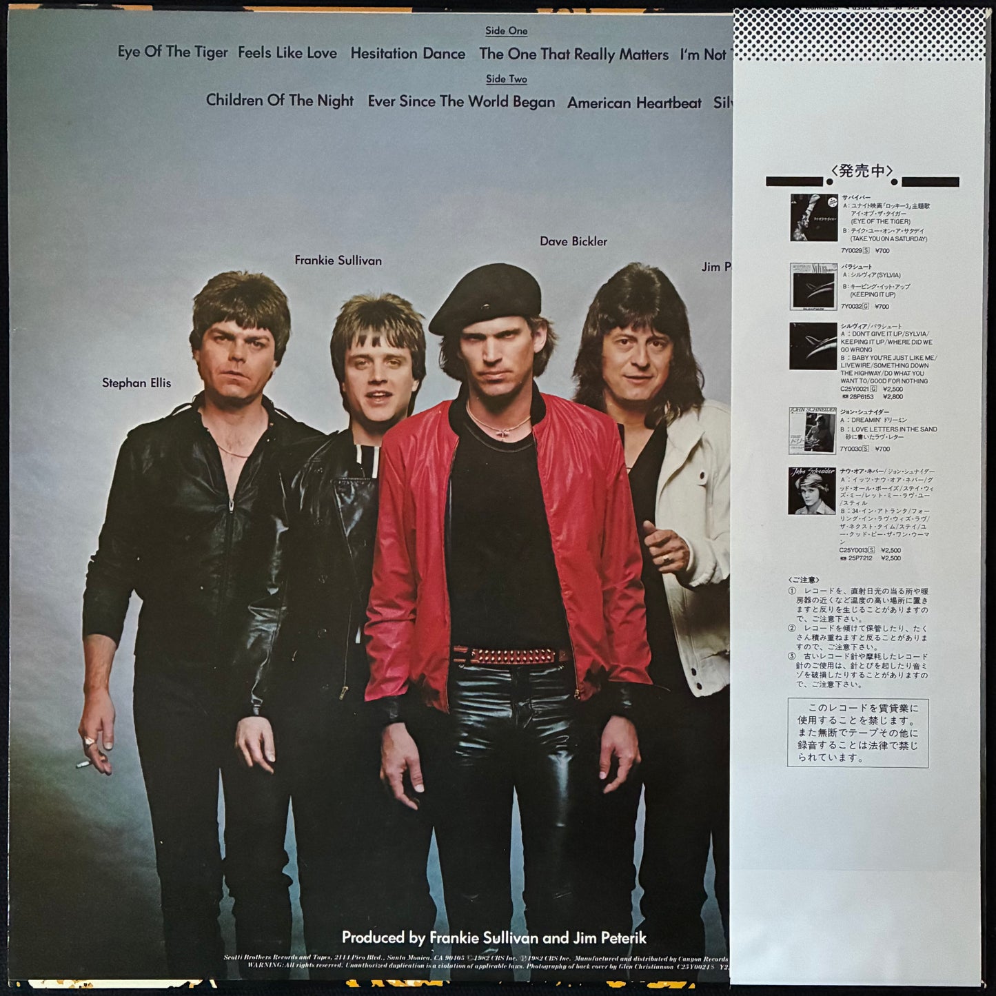 SURVIVOR - EYE OF THE TIGER (USED VINYL 1982 JAPAN M-/M-)