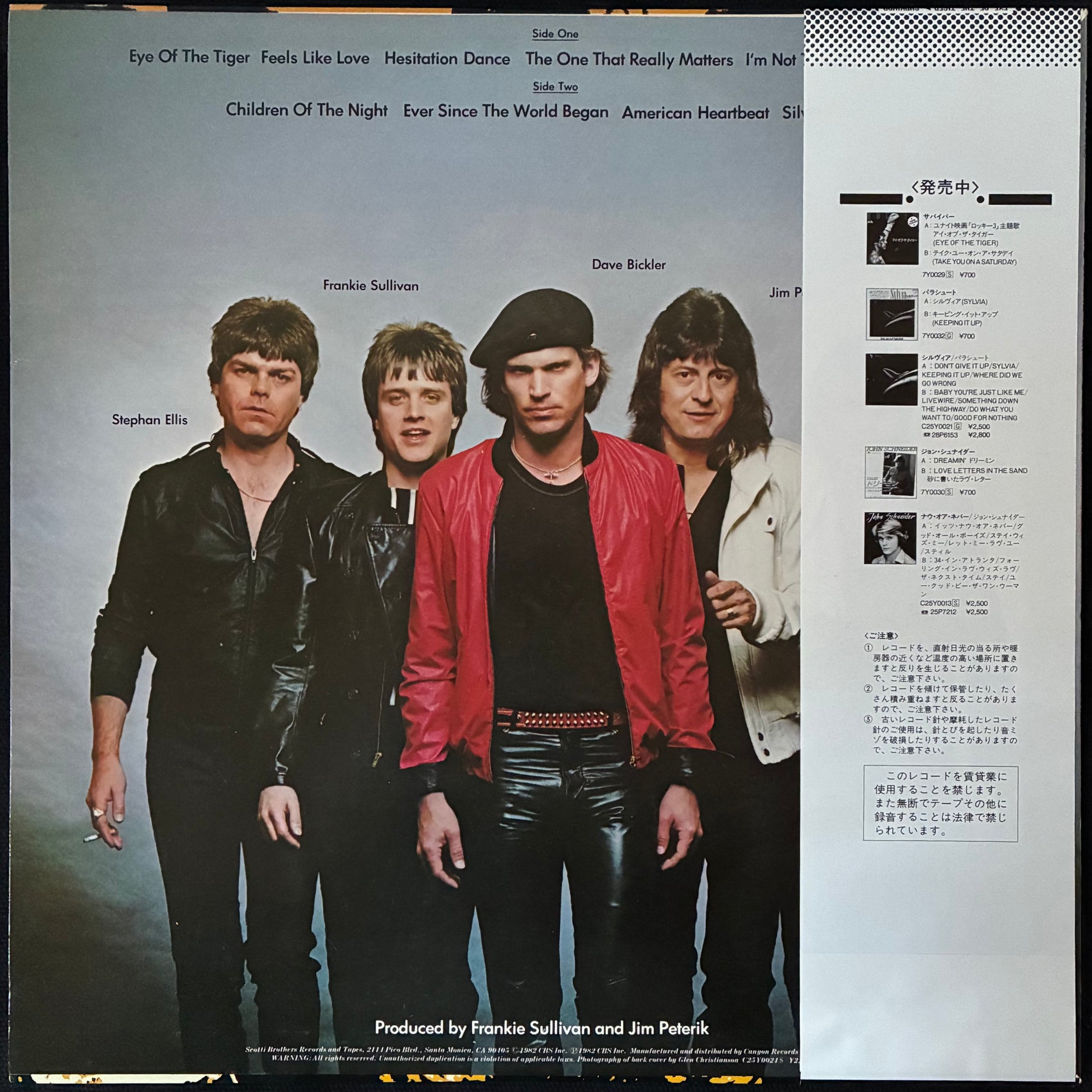 SURVIVOR - EYE OF THE TIGER (USED VINYL 1982 JAPAN M-/M-)