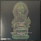 BARDO POND - VOLUME 1 (ORANGE VINYL) (USED VINYL 2021 M-/EX)