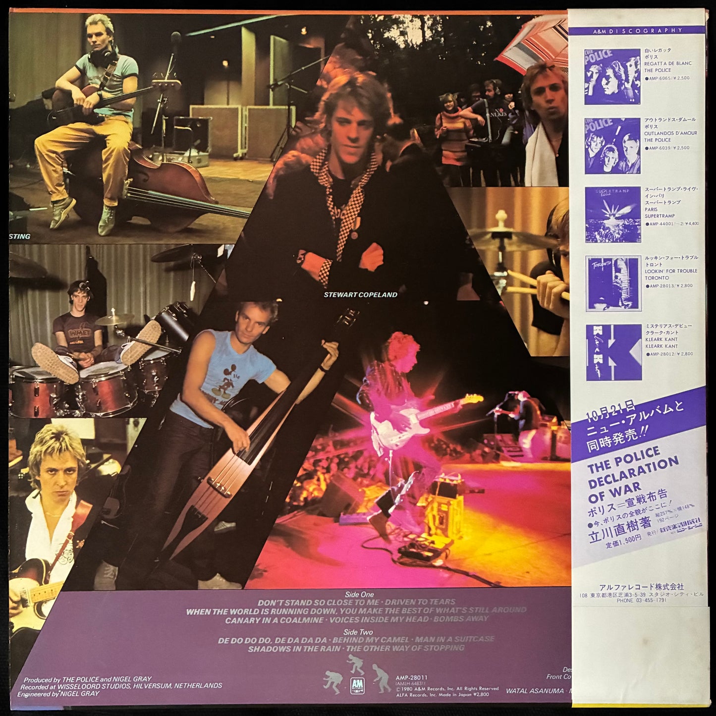 POLICE - ZENYATTA MONDATTA (USED VINYL 1980 JAPAN M-/M-)