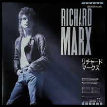 Load image into Gallery viewer, RICHARD MARX - RICHARD MARX (PROMO) (USED VINYL 1987 JAPAN M-/M-)
