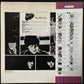 BEATLES - RUBBER SOUL (USED VINYL 1976 JAPAN M-/EX)