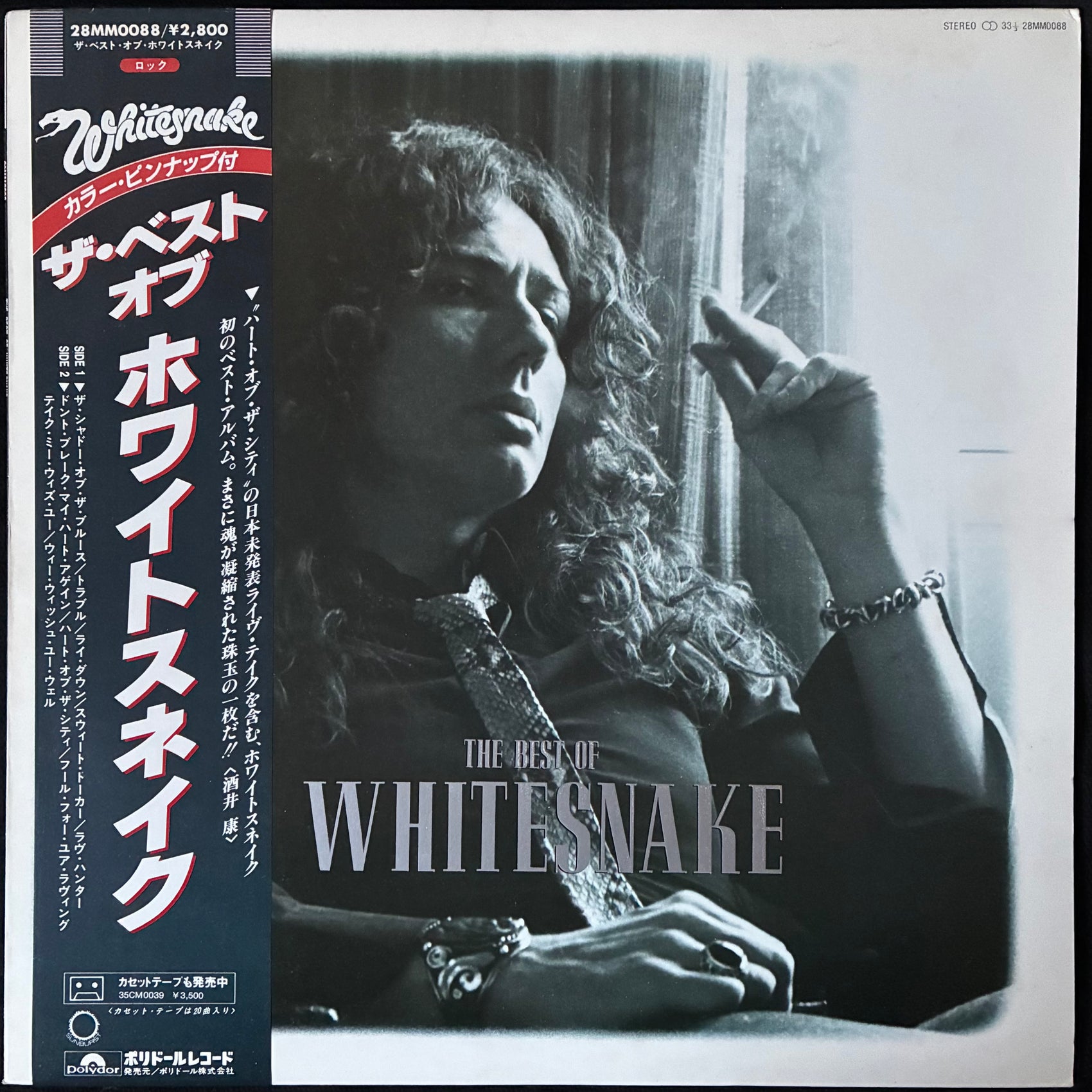 WHITESNAKE - THE BEST OF WHITESNAKE (USED VINYL 1981 JAPAN M-/M-)